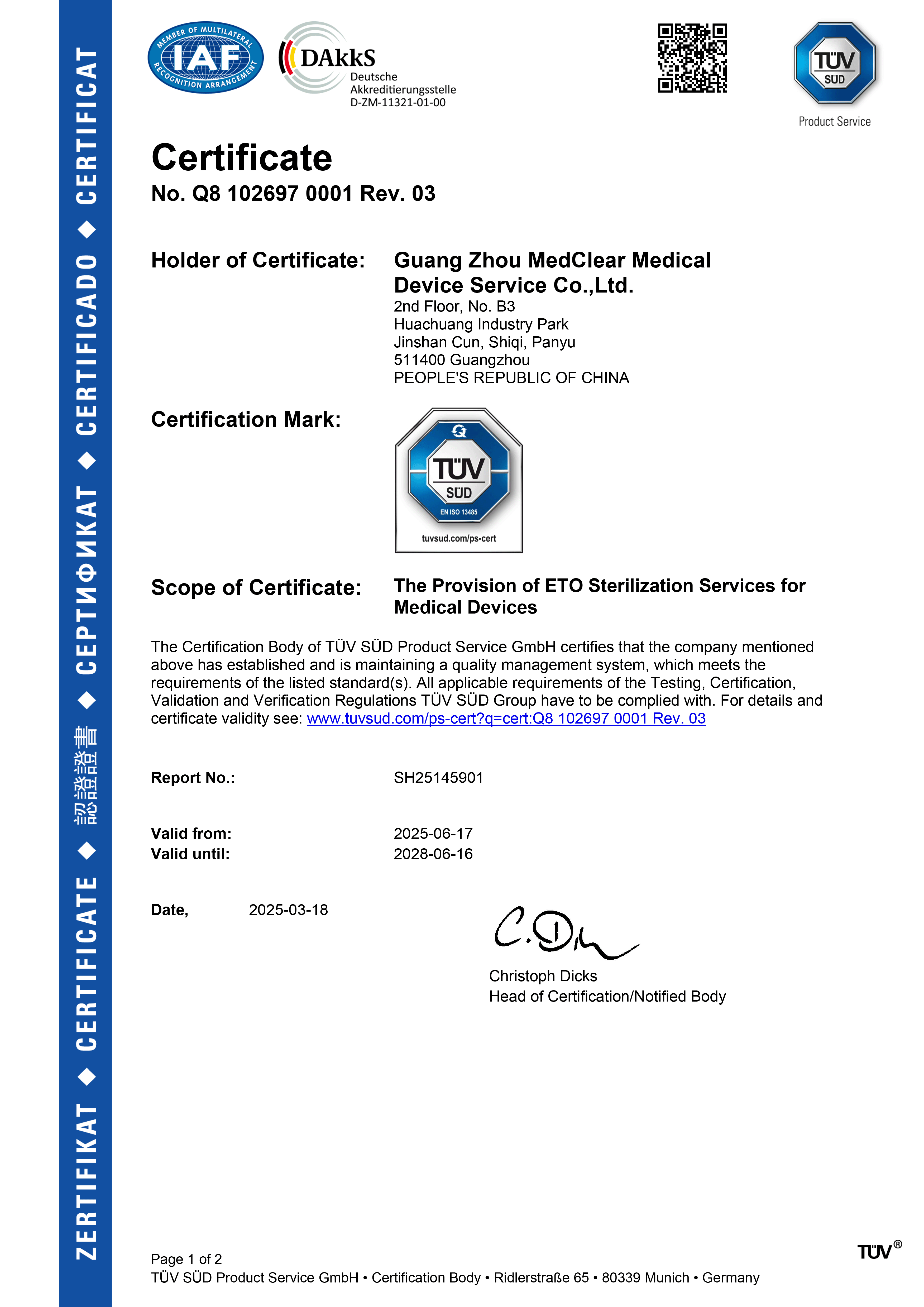ISO 13485 證書 英文